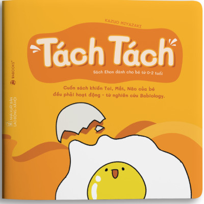 Combo (3 Tập): Sách Ehon - Thật Bất Ngờ Dành Cho Trẻ Từ 0 - 6 Tuổi