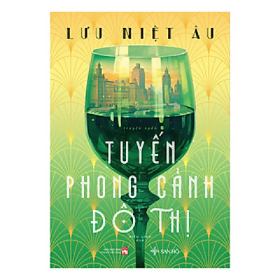 Tuyến Phong Cảnh Đô Thị