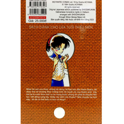 Thám Tử Lừng Danh Conan - Tập 19 [Tái Bản 2023]