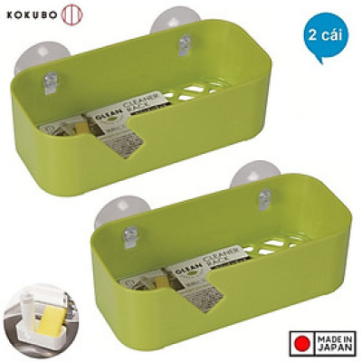 Combo 02 Giá để mút rửa chén bát dạng lưới nội địa Nhật Bản