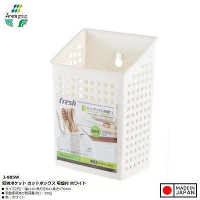 Giỏ đựng đũa thìa có núm hít chân không - Màu trắng - Hàng Nội địa Nhật Bản