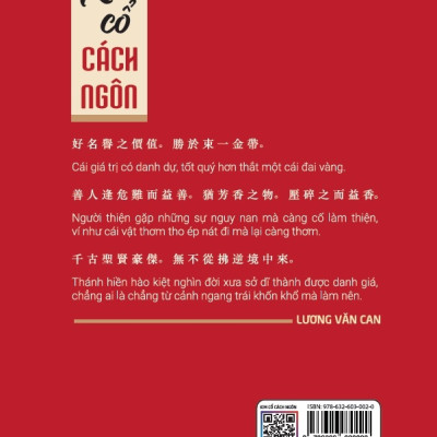Kim Cổ Cách Ngôn