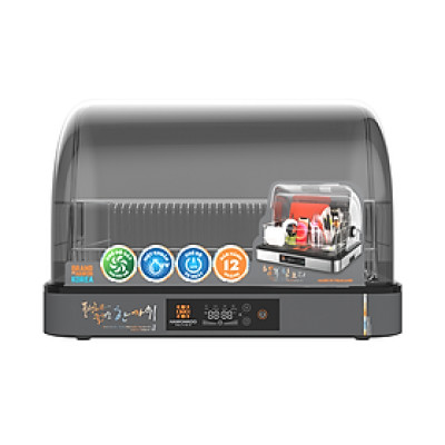 Máy sấy chén đa năng Hawonkoo DDH-202 - Hàng Chính Hãng