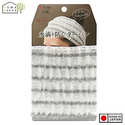 Khăn mũ trùm đầu khi tắm Towa Sangyo - Bản hẹp - Made in Japan