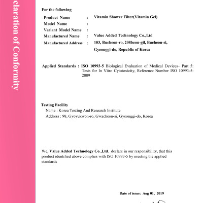 Lõi lọc nước vòi sen Vitamin C Aromacura Shower Filter Korea - Hương Hoa Keo (Acacia)