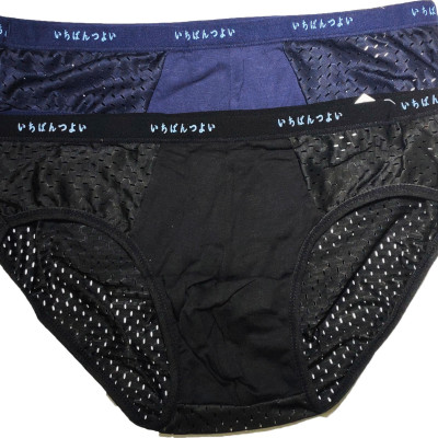 Combo 4 Quần Lót Nam Thông Hơi Co Giãn 4 Chiều Thoáng Mát Màu Ngẫu Nhiên