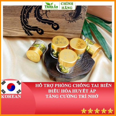 An Cung Ngưu Hoàng Hoàn Hộp Gỗ 60 Viên