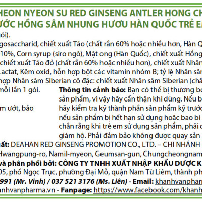 Nước Hồng Sâm Nhung Hươu Hàn Quốc Trẻ Em - MYEONG KI SAM - Hàng nội địa Hàn Quốc - nhập khẩu chính ngạch - Hộp 300g (10g x 30 gói) - Vị sữa chua, bổ sung thêm vitamin, khoáng chất