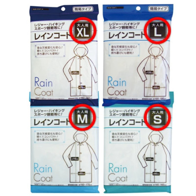 Bộ quần áo đi mưa thương hiệu Seiwa-Pro cao cấp dành cho người lớn - Hàng nội địa Nhật Bản nhập khẩu chính hãng 