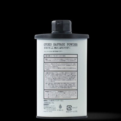 Bột Khử Mùi Đá Khoáng Kháng Khuẩn Toàn Thân Bạc Hà Cho Nam Deonatulle Sappari Powder For Men 45G