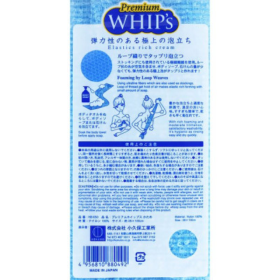 Khăn tắm cao cấp mềm mịn Kokubo - Hàng nội địa Nhật Bản.