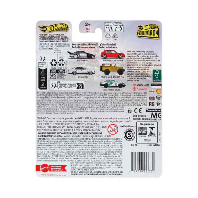 Đồ Chơi Siêu Xe Boulevard - Lancia Delta Integrale HOT WHEELS JBL18/GJT68