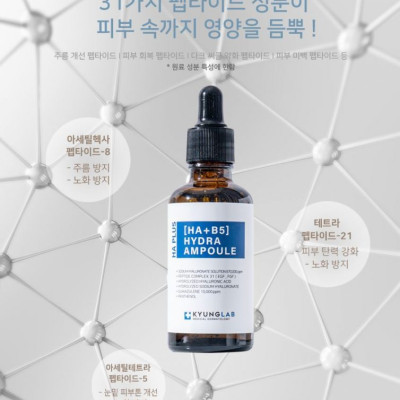 Tinh chất serum căng bóng da KYUNG LAB HA Plus Hydra Ampoule [ HA + B5 ] 50ml