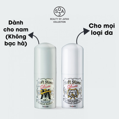 Combo Lăn Khử Mùi Deonatulle Cho Nam 20G + Cho Mọi Loại Da 20G