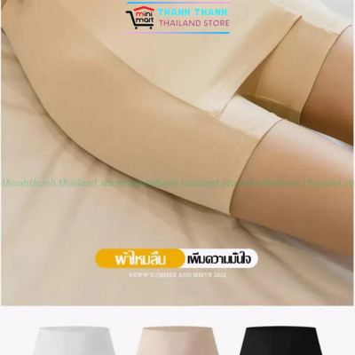 Quần váy cao cấp SANCOMO 1171 chất thun lạnh, che khuyết điểm, thoải mái mặc đầm