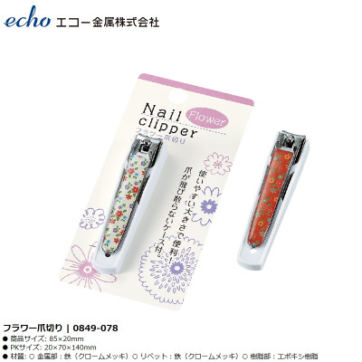 Bấm móng tay Echo Nail Cliper Flower - Hàng nội địa Nhật Bản nhập khẩu chính hãng