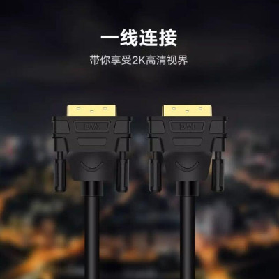 Ugreen UG11609DV101TK 10M màu Đen Cáp tín hiệu DVI 24 + 1 - HÀNG CHÍNH HÃNG