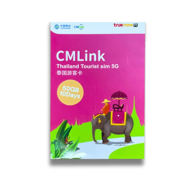 Sim Và Esim 3G/4G/5G Du Lịch Thái Lan - Hàng Chính Hãng - Mẫu ngẫu nhiên