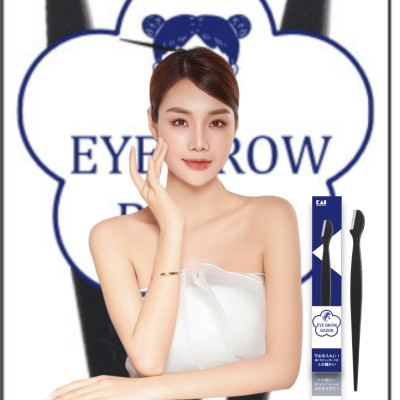 Dao Cạo Lông Mày Màu Đen Kai Groom 38531-HC1161 (Lẻ 1 Cây)