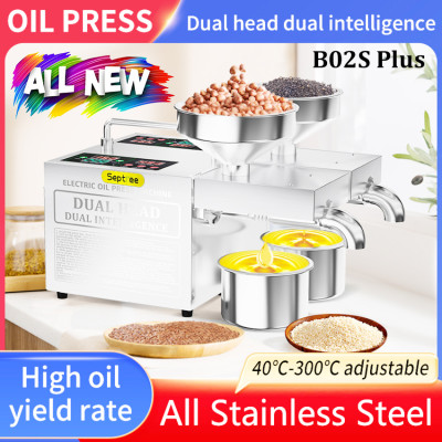Máy ép dầu ăn thực vật 2 đầu ép kép đa năng dùng cho kinh doanh và gia đình - Bán chuyên nghiệp. Thương hiệu Mỹ cao cấp Septree - B02S Plus. HÀNG CHÍNH HÃNG