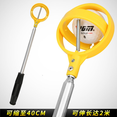 Dụng Cụ Lấy Bóng Golf - PGM LQQ005
