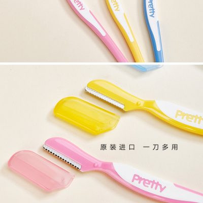 Set 3 dao cạo lông mày Pretty KAI nội địa Nhật Bản