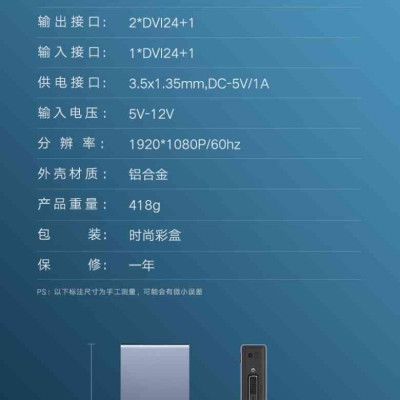 Ugreen UG80647CM202TK 1920x1080 @ 60Hz Bộ chia 1 cổng DVI 24+1 ra 2 cổng DVI 24+1 - HÀNG CHÍNH HÃNG