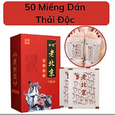 Miếng dán chân ngải cứu 