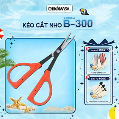 Kéo cắt nho cao cấp Nhật Bản Chikamasa B-300
