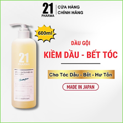 Combo Dầu Gội Kiêm Dầu Giảm Bết + Dâu Xả Giảm Rụng Tóc Pharma 21 Nhật Bản - Chai 600ml