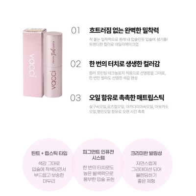 Son Dưỡng Môi VACCI - Lên Màu Đẹp - Lâu Phai - Vitamin Tint Lipstick - Môi Căng Mọng - Mượt Mà