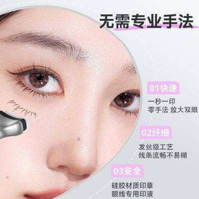 Set in mi dưới  HKLANCUI/ Dezone bao gồm cả bút kẻ mắt, khuôn ịn mi, mực mi dưới tiện dụng mà không nhòe (MI GIẢ)