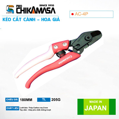Kéo cắt hoa cao cấp Nhật Bản Chikamasa AC-4P - chuyên cắt hoa giả