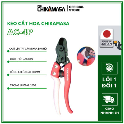 Kéo cắt hoa cao cấp Nhật Bản Chikamasa AC-4P - chuyên cắt hoa giả