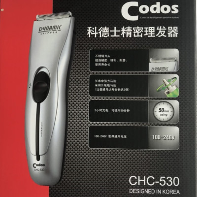 TÔNG ĐƠ CẮT TÓC CODOS CHC 530 CHÍNH HÃNG LOẠI 1