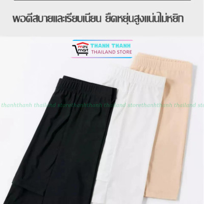 Quần váy cao cấp SANCOMO 1171 chất thun lạnh, che khuyết điểm, thoải mái mặc đầm