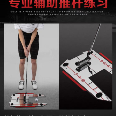 THIẾT BỊ HỖ TRỢ TẬP CHƠI GOLF - PGM GOLF TRAINER - JZQ015