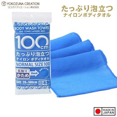 Khăn tắm tạo bọt Yokozuna Creation 28x100cm - Hàng Nội Địa Nhật Bản