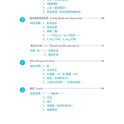 Sách - Giáo Trình Phát Triển Hán Ngữ - Tổng Hợp Trung Cấp 2
