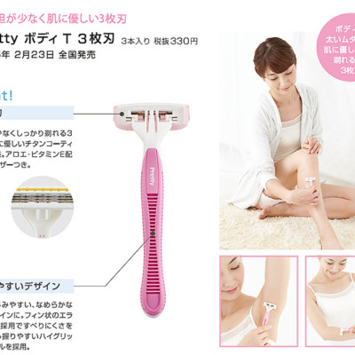 Set 03 chiếc dao cạo 3 lưỡi kép Pretty lưỡi thép mạ 2 lớp Titanium sắc bén & bền bỉ - nội địa Nhật Bản