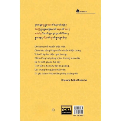 Nhiếp Loại Học II - Bản Quyền