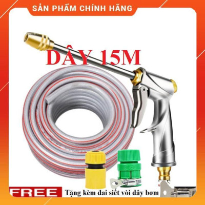 ️ Bộ dây vòi xịt nước rửa xe, tưới cây , tăng áp 3 lần, loại 15m 206701-2 đầu đồng,cút,nối vàng+ đai
