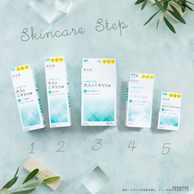 Kem Dưỡng Ẩm Ngăn Ngừa Mụn Kracie Hadabisei Facial Cream Acne Care (50G)