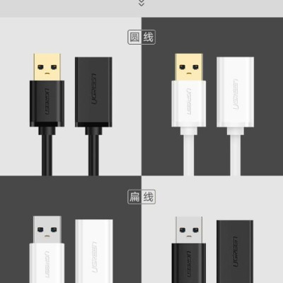 Ugreen UG10373US129TK 2M màu Đen Cáp tín hiệu nối dài USB 3.0 cao cấp - HÀNG CHÍNH HÃNG