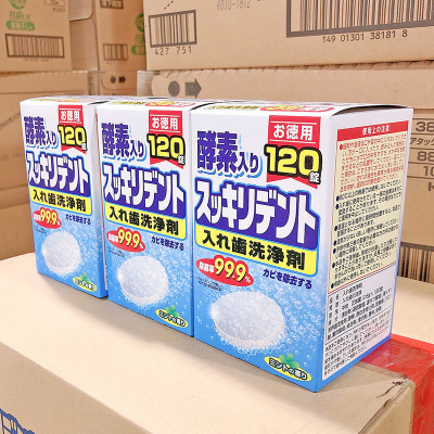 Hộp 120 viên vệ sinh khay niềng răng trong suốt, răng giả Nhật Bản