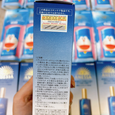 Tinh Chất Nhả Nắng Anessa Night Sun Care 180ml