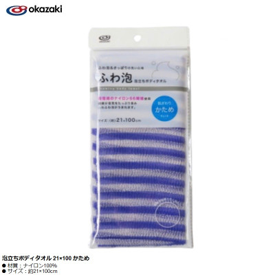 Khăn tắm tạo bọt mịn Okazaki Medium 21x100cm - Hàng Nội Địa Nhật Bản