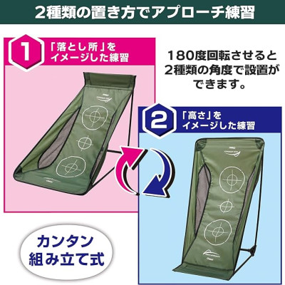 KHUNG VẢI TẬP GOLF 2WAY APPROACH TABATA GV0371