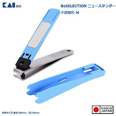 Bấm móng tay cao cấp Kai, phần bọc nhựa được thiết kế dùng để làm nơi chứa móng tay trong khi cắt, bấm tránh rơi vãi khắp nơi - nội địa Nhật Bản