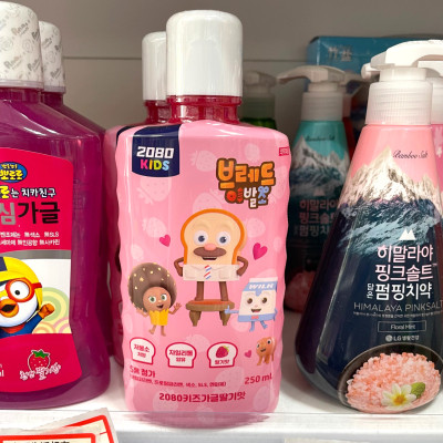 Nước súc miệng trẻ em 2080 Kids baby hương dâu vệ sinh răng miệng Hàn Quốc 250ml